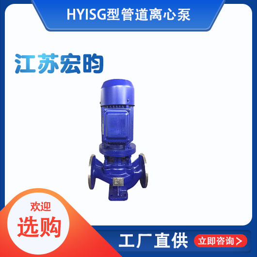 ISG型管道色香蕉视频在线观看