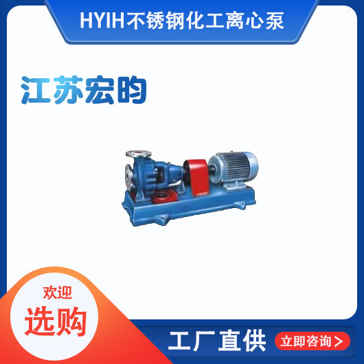 IH不锈钢化工色香蕉视频在线观看